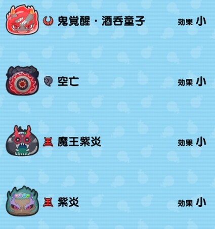 SH028571