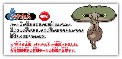 妖怪ウォッチ みんな通信対戦はどういうパーティー使ってるのか知りたい