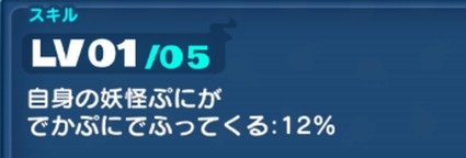 SH008913