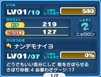 SH014054
