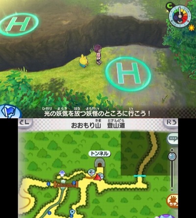 ウォッチ 交換 妖怪 3