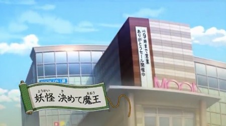 トムニャンの知らない世界-Part3-10