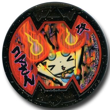 妖怪ウォッチバスターズ コマさんのqrコード コマさんコイン Bメダル 9月4日追加