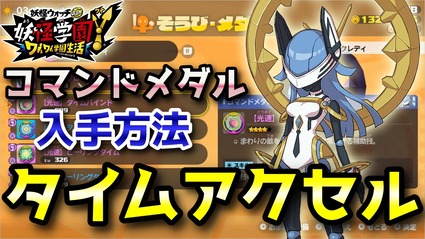 ygaku-100sam