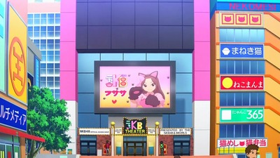 アニメ妖怪ウォッチ第140話-感想-Part3-089