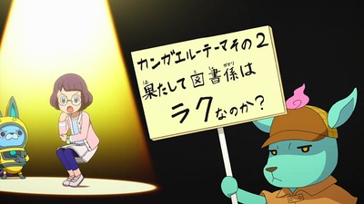 アニメ妖怪ウォッチ第139話-感想-Part2-44