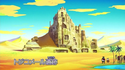 アニメ妖怪ウォッチ第190話-Part1-03