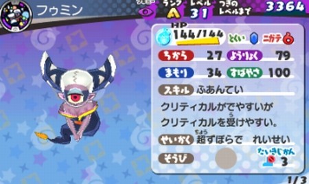 SH006321
