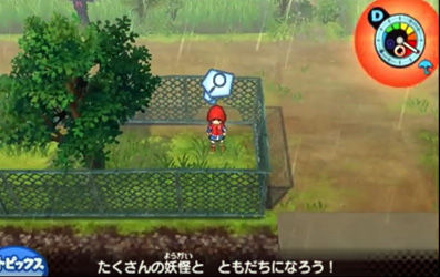 妖怪ウォッチ3 焼きおに斬り の入手方法 おにぎり侍のレベル進化 スシ限定 妖怪ウォッチ3 焼きおに斬り の入手方法 おにぎり侍のレベル進化 スシ限定