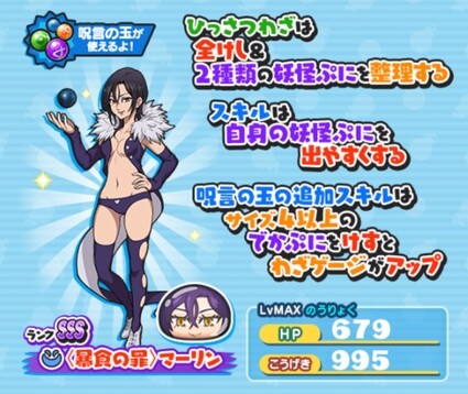 SH025618