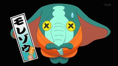 妖怪ウォッチ2 モレゾウ 入手方法 場所 好物 レジェンド封印解除妖怪 妖怪ウォッチ2 モレゾウ 入手方法 場所 好物 レジェンド封印解除妖怪