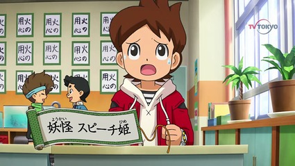 アニメ妖怪ウォッチ第156話-Part3-03