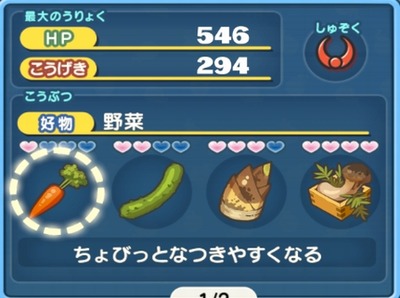 妖怪ウォッチぷにぷに クワノ武士の入手方法 Bランク妖怪 2月15日 ぬえの試練 に関する情報追記 妖怪ウォッチぷにぷに クワノ武士の入手方法 Bランク妖怪 2月15日 ぬえの試練 に関する情報追記