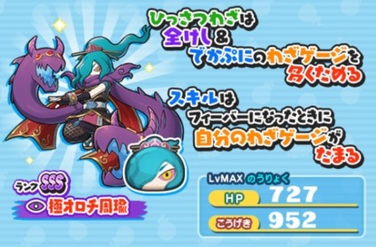 SH022169