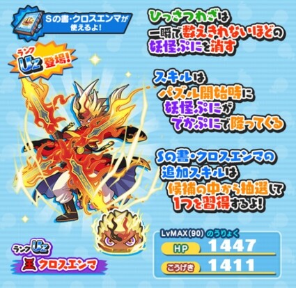 SH029099