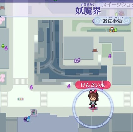 トレジャー写真22-3