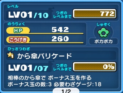 SH010062