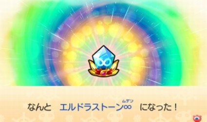 SH014555