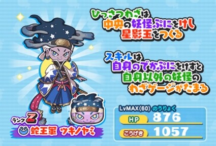 妖怪ウォッチぷにぷに Zzランク 大王歩兵 鬼蜘蛛 出現率超アップが来たのでガシャで狙うよ ニャン速ちゃんねる 妖怪ウォッチぷにぷに Zzランク 大王歩兵 鬼蜘蛛 出現率超アップが来たのでガシャで狙うよ ニャン速ちゃんねる