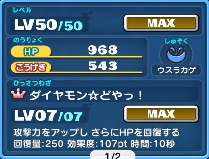 SH016678