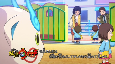 アニメ妖怪ウォッチ 第121話 感想 Part1 妖怪保育園でコマ兄弟が先生に挑戦 今回のコマさんは泣き顔が可愛い