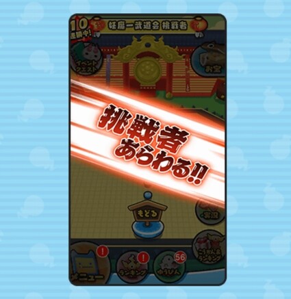 SH023199