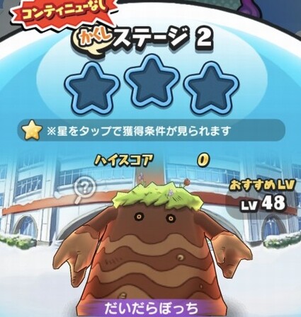 SH025270