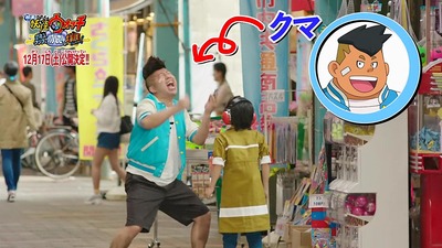 アニメ妖怪ウォッチ第140話-感想-Part1-005