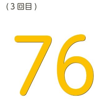 kabuki3