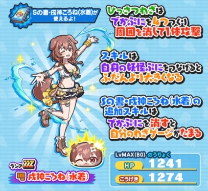 SH029322