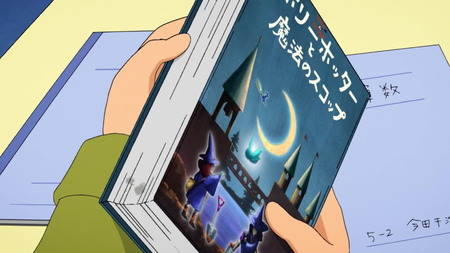 no title