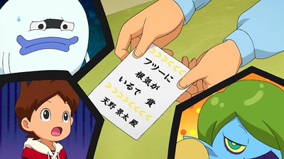 アニメ妖怪ウォッチ第143話-Part2-081