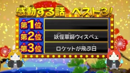トムニャンの知らない世界-Part3-04