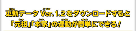 rendou0