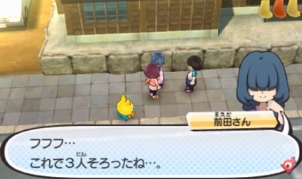 妖怪ウォッチ3 心霊研究部と竜宮の涙 クエスト攻略 龍神玉 人魚の宝玉ゲット 妖怪ウォッチ3 心霊研究部と竜宮の涙 クエスト攻略 龍神玉 人魚の宝玉ゲット