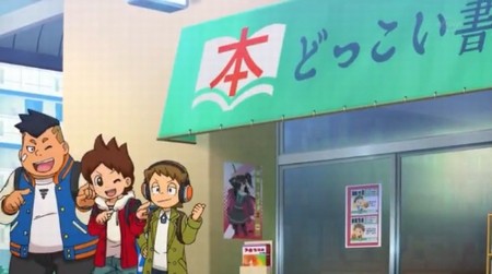アニメ妖怪ウォッチ第145話-Part1-09
