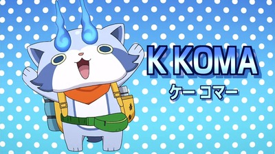 アニメ妖怪ウォッチ 第135 Part1-006