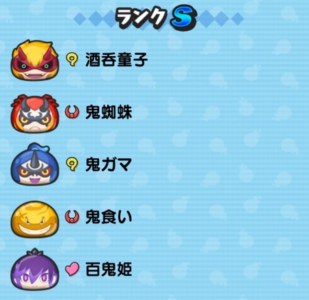 SH002686