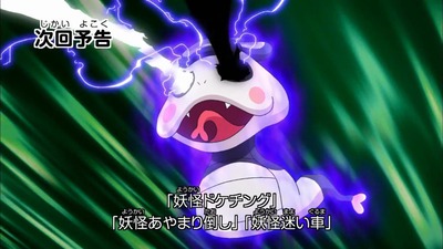 妖怪ウォッチ ちゃお読者のアンケート 毎週見てるテレビは のアニメ部門で妖怪が1位だった 妖怪ウォッチ ちゃお読者のアンケート 毎週見てるテレビは のアニメ部門で妖怪が1位だった