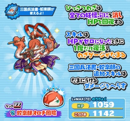 SH027761
