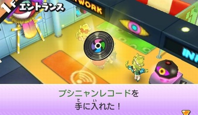 ブシニャンレコード
