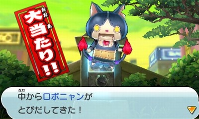 robonyan7