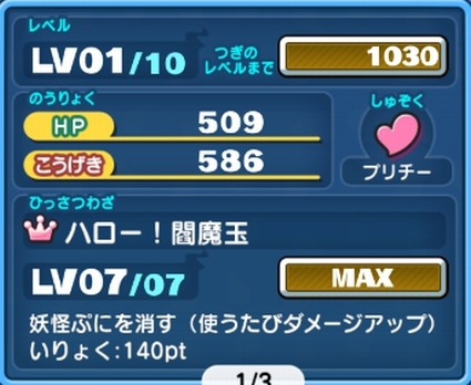 SH022044