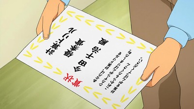 アニメ妖怪ウォッチ第143話-Part2-007