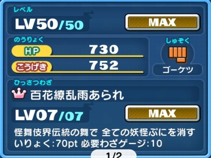 SH010188