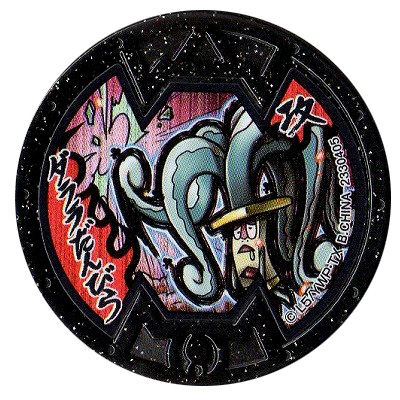 ダララだんびら