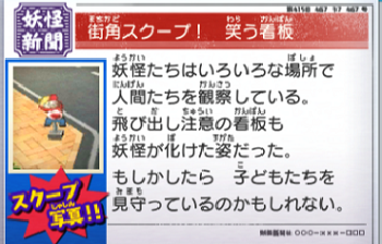 aniki_spot1