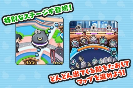 妖怪ウォッチぷにぷに 映画妖怪ウォッチ連動イベント 開催 12 31まで 不動明王が登場