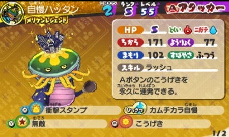 SH005355