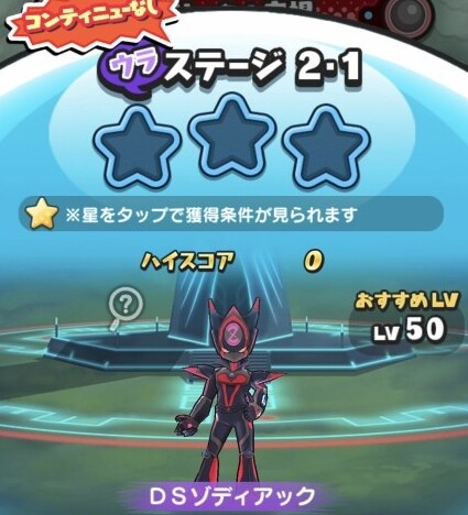 SH025579